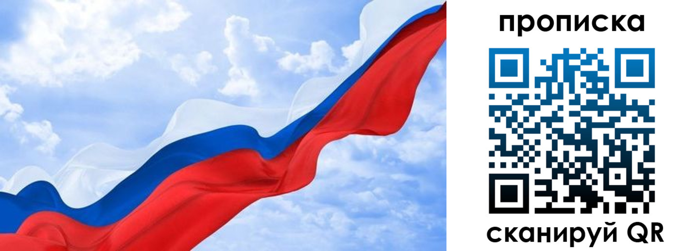 пропишу в квартире в Усть-Куте