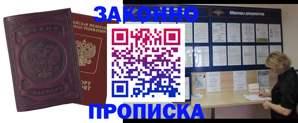 найти адрес прописки в Усть-Куте
